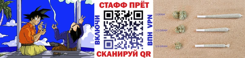 Где купить Иноземцево ГАШИШ Бошки Шишки Меф