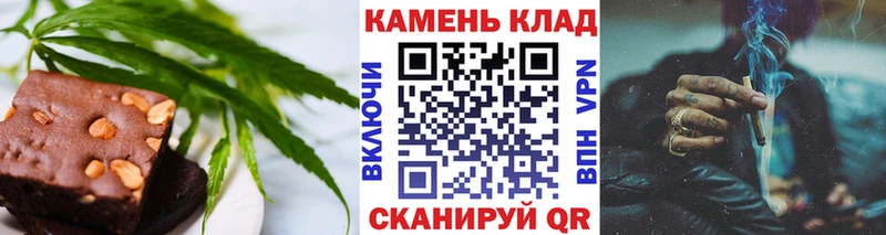 Еда ТГК марихуана  Иноземцево 