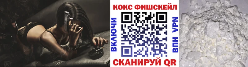 Кокаин Колумбийский  купить наркоту  Иноземцево 