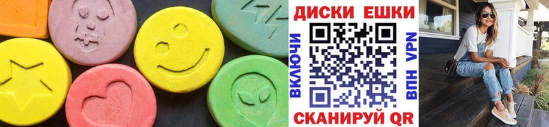 Экстази 250 мг  где найти   Иноземцево 