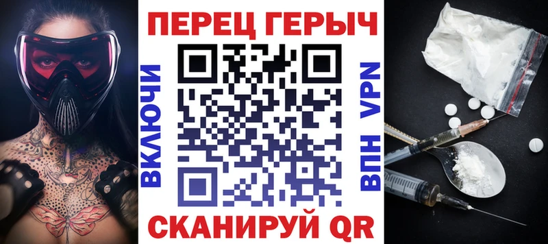 ГЕРОИН Heroin  Иноземцево 