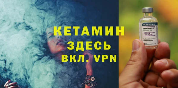 MDMA Premium VHQ Балабаново