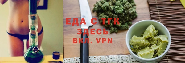 кокаин премиум Беломорск