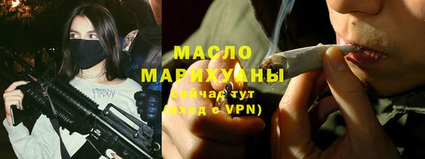 ГАЛЛЮЦИНОГЕННЫЕ ГРИБЫ Баксан
