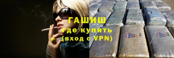 кокаин Балахна