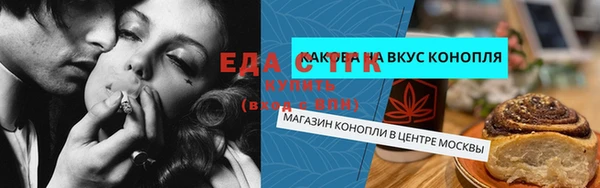 кокаин Балахна