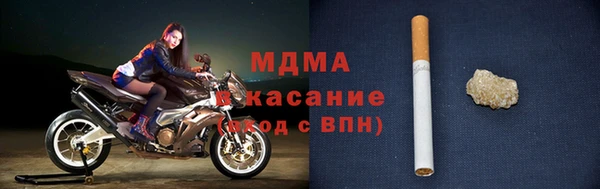 кокаин Балахна