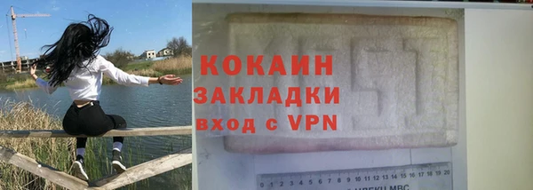 ECSTASY Белоозёрский