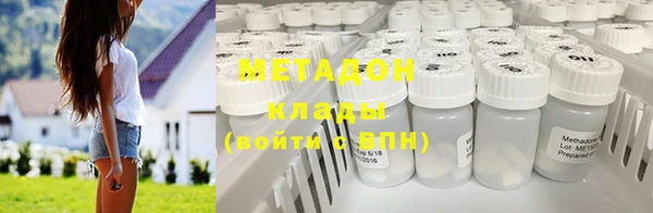 гашишное масло Белокуриха