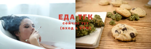 кокаин Балахна