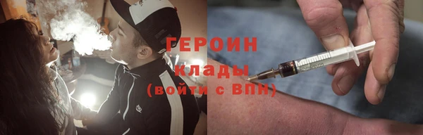 кокаин Балахна