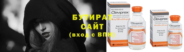 MDMA Premium VHQ Балабаново