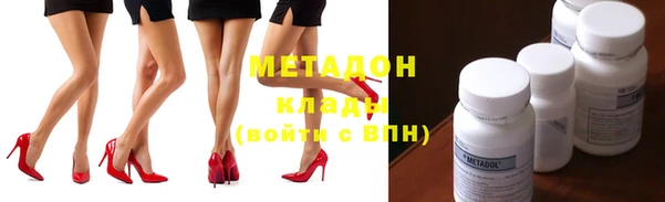 MDMA Premium VHQ Балабаново