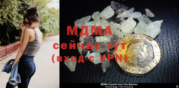 MDMA Premium VHQ Балабаново