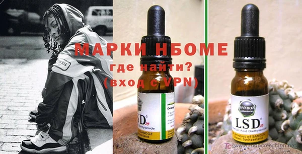 гашишное масло Белокуриха