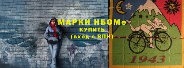 кокаин Балахна