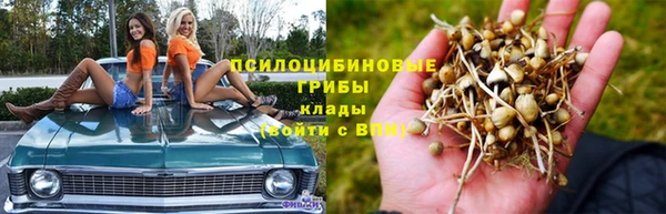 кокаин Балахна