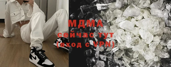 гашишное масло Белокуриха