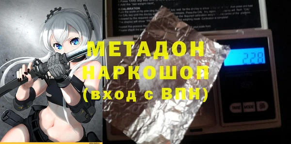 кокаин Балахна