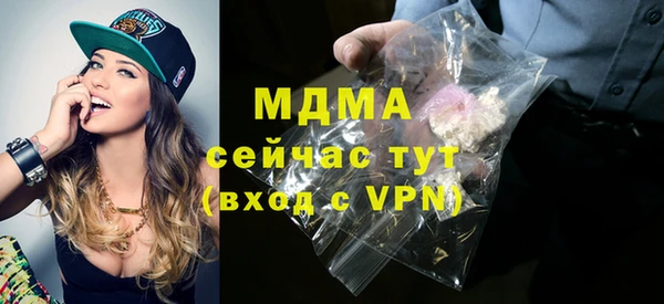 кокаин Балахна