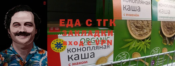 MDMA Premium VHQ Балабаново