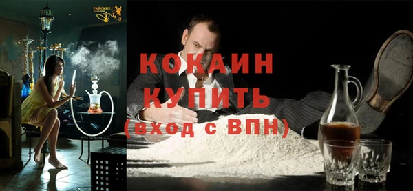 кокаин Балахна