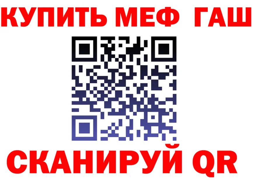 БУТИРАТ 1.4BDO зеркало shop omg Иноземцево