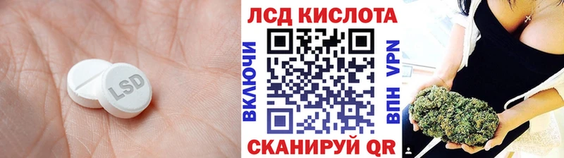 цена   KRAKEN зеркало  Лсд 25 экстази кислота  Иноземцево 