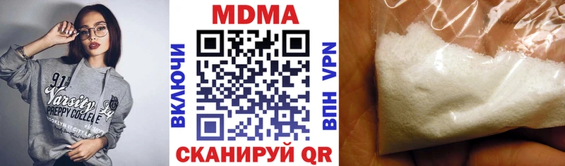 МДМА VHQ Иноземцево