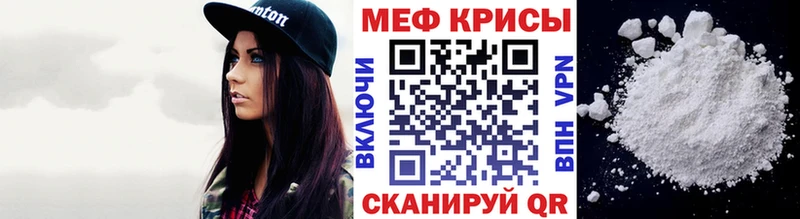 Меф  Иноземцево