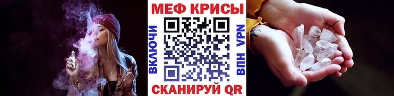 Мефедрон mephedrone  цена наркотик  Иноземцево 