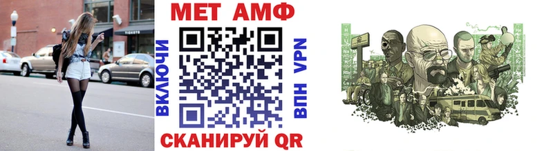 Метамфетамин винт  МЕГА вход  Иноземцево 