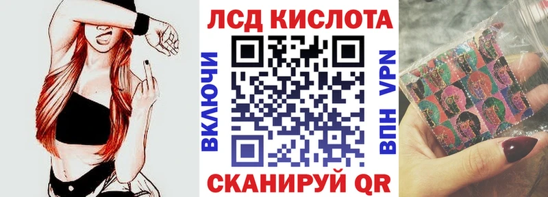 Марки N-bome 1,8мг  Иноземцево 
